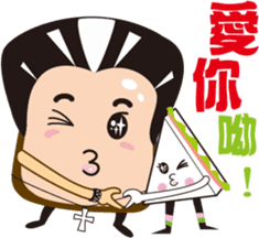 Good morning! Toast Man sticker #2240143