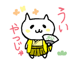 Cats in edo era sticker #2240267