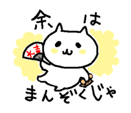 Cats in edo era sticker #2240269