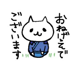 Cats in edo era sticker #2240271