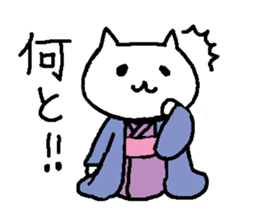 Cats in edo era sticker #2240273