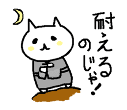 Cats in edo era sticker #2240274