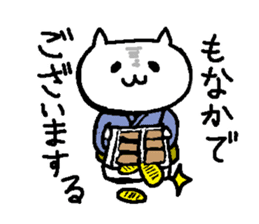 Cats in edo era sticker #2240275