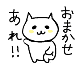 Cats in edo era sticker #2240276