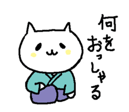 Cats in edo era sticker #2240277