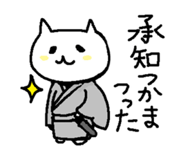 Cats in edo era sticker #2240278