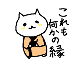 Cats in edo era sticker #2240279