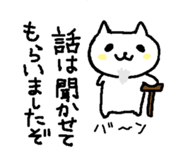 Cats in edo era sticker #2240282
