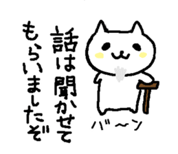 Cats in edo era sticker #2240282