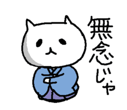 Cats in edo era sticker #2240284