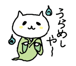 Cats in edo era sticker #2240285