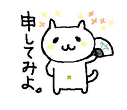 Cats in edo era sticker #2240287