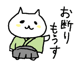 Cats in edo era sticker #2240289