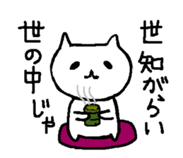 Cats in edo era sticker #2240294