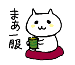 Cats in edo era sticker #2240295
