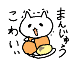 Cats in edo era sticker #2240296