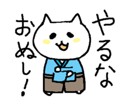 Cats in edo era sticker #2240301