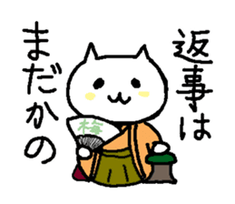 Cats in edo era sticker #2240302