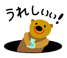 Animal from the hole sticker #2240310