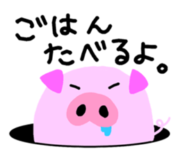 Animal from the hole sticker #2240331