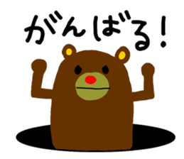 Animal from the hole sticker #2240334