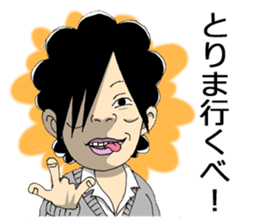 A humorous high school student of Japan sticker #2240426
