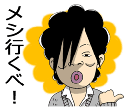 A humorous high school student of Japan sticker #2240427