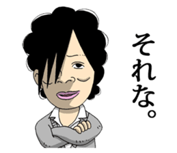 A humorous high school student of Japan sticker #2240428