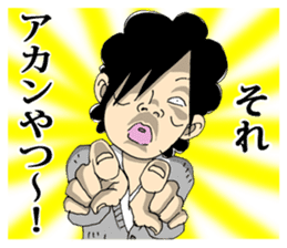 A humorous high school student of Japan sticker #2240429