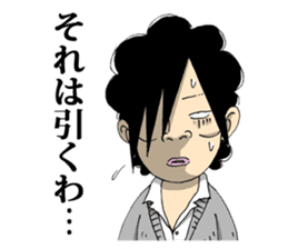 A humorous high school student of Japan sticker #2240430