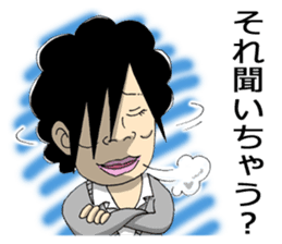 A humorous high school student of Japan sticker #2240431