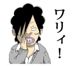 A humorous high school student of Japan sticker #2240433