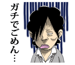 A humorous high school student of Japan sticker #2240434