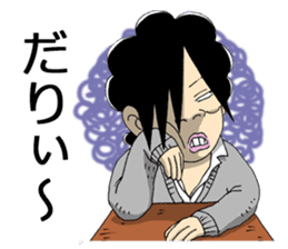 A humorous high school student of Japan sticker #2240440