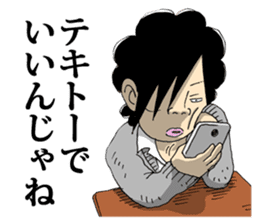A humorous high school student of Japan sticker #2240441