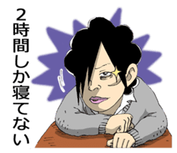 A humorous high school student of Japan sticker #2240442