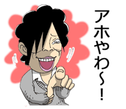 A humorous high school student of Japan sticker #2240445