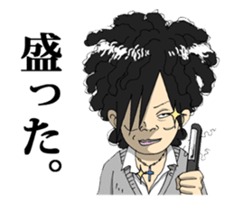 A humorous high school student of Japan sticker #2240446