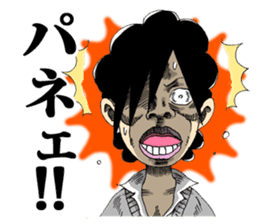 A humorous high school student of Japan sticker #2240447