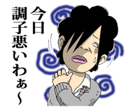 A humorous high school student of Japan sticker #2240449