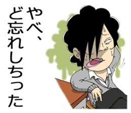 A humorous high school student of Japan sticker #2240450