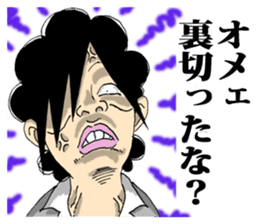 A humorous high school student of Japan sticker #2240452