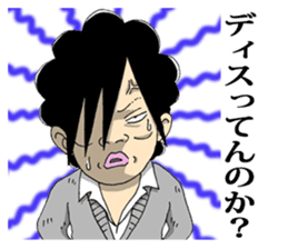 A humorous high school student of Japan sticker #2240453