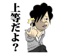 A humorous high school student of Japan sticker #2240454