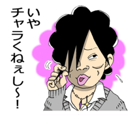 A humorous high school student of Japan sticker #2240455