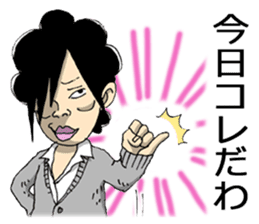 A humorous high school student of Japan sticker #2240456