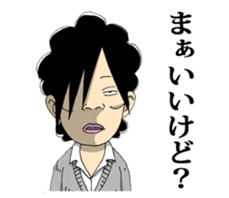 A humorous high school student of Japan sticker #2240457