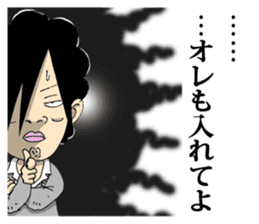 A humorous high school student of Japan sticker #2240458