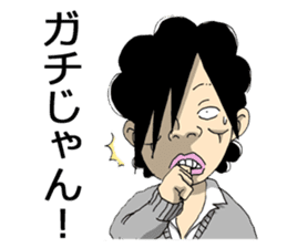 A humorous high school student of Japan sticker #2240462