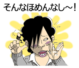 A humorous high school student of Japan sticker #2240463